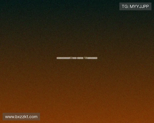 皇萨周薪排名：姆巴佩60万居首 阿拉巴第二 18岁亚马尔跻身前十