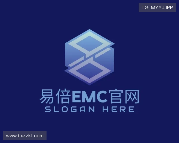 认识易倍emc官网