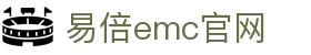 EMC易倍(中国区)官方网站