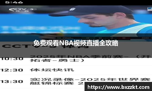 星空综合体育官网