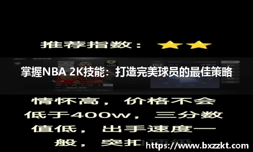 星空·综合体育